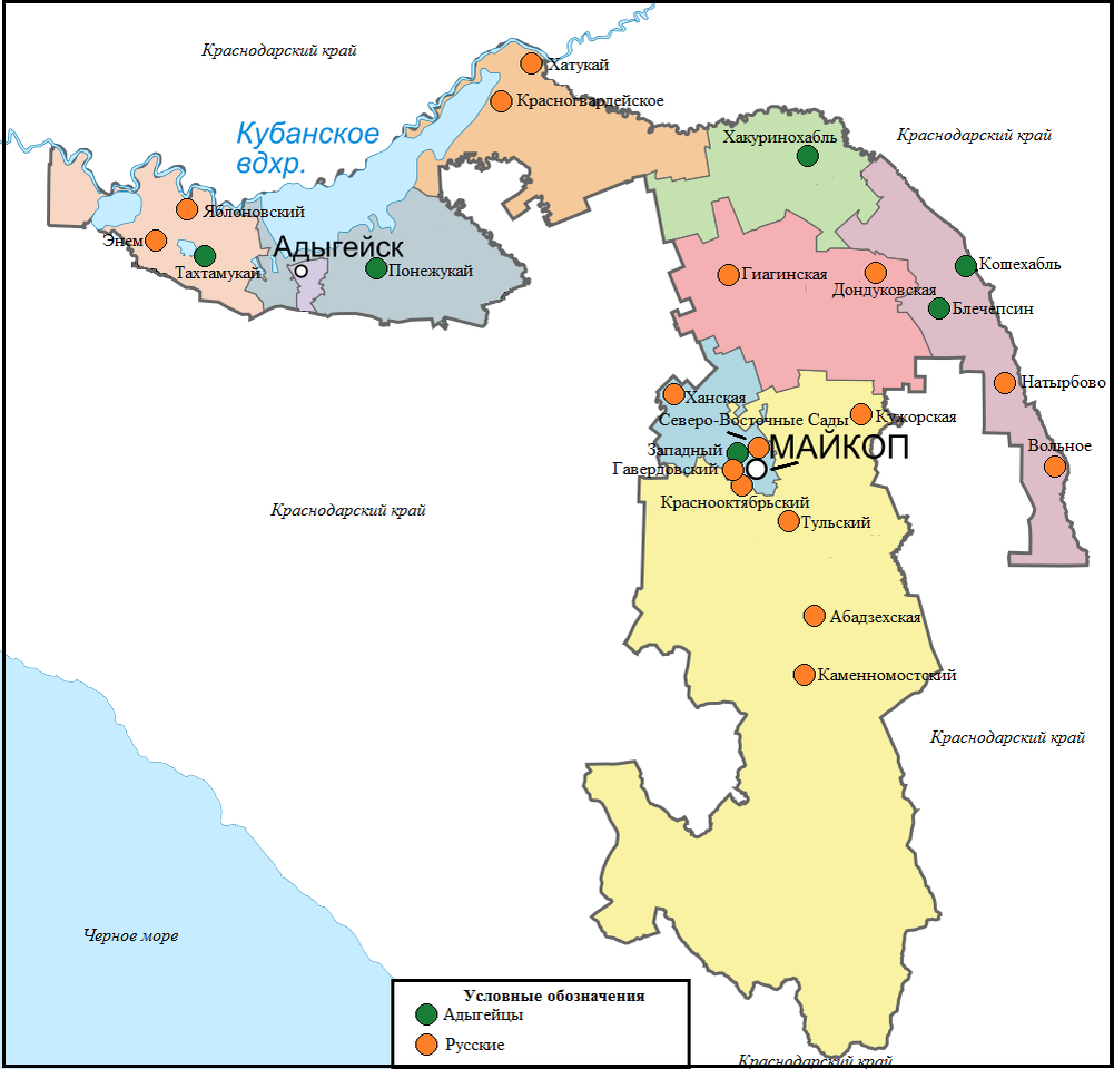 Первые этносы крупных населенных пунктов Адыгеи (составлено автором)