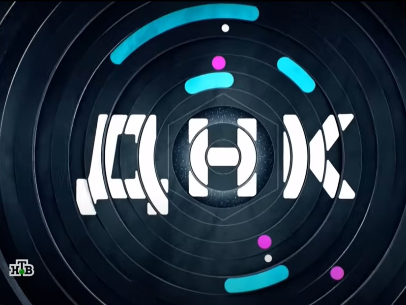 (скрин передачи ДНК)