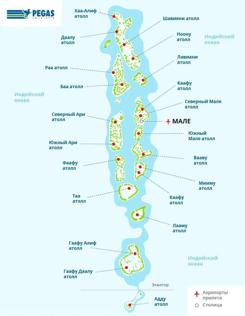 Карта Мальдивских островов
