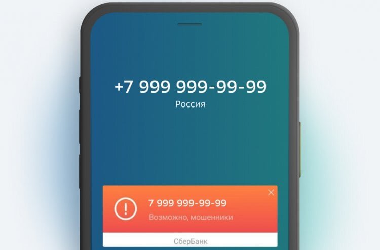    Сбер научился определять номера и блокировать нежелательные вызовы даже в WhatsApp
