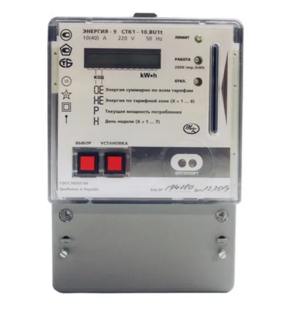 Электросчетчик с оплатой по смарт-карте