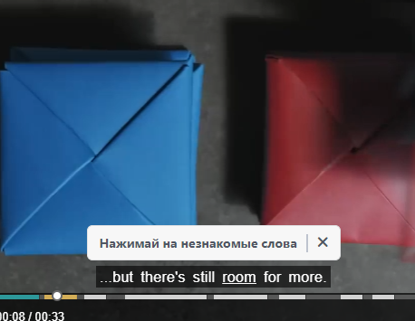 Авторы выделили здесь room как потенциально незнакомое слово. 