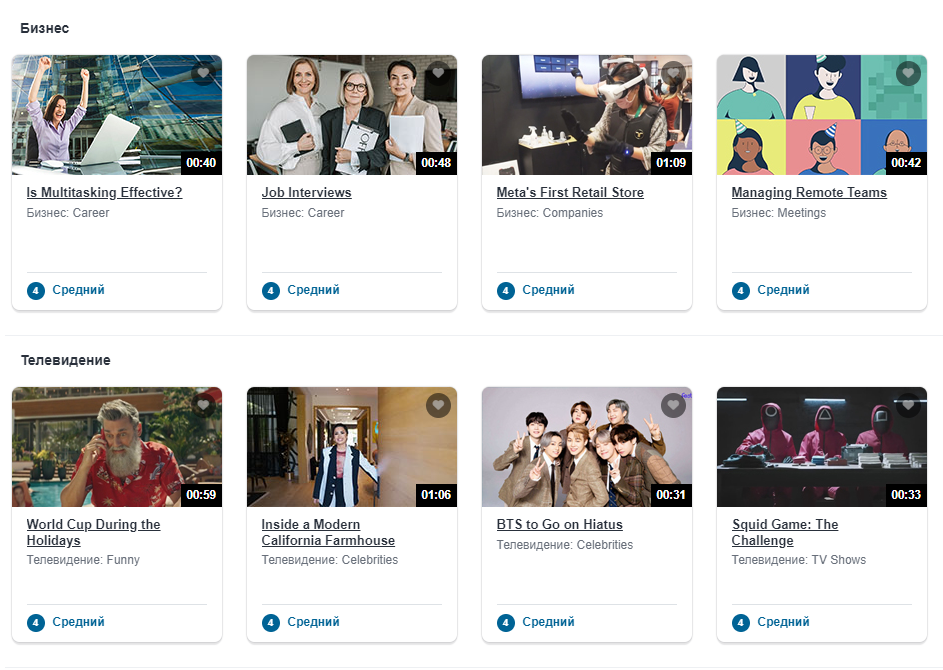 Видео очень много