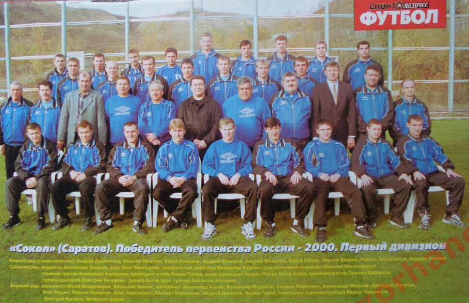 «Уралан», «Сатурн», «Жемчужина-Амерус Энтерпрайзис» – все они ...