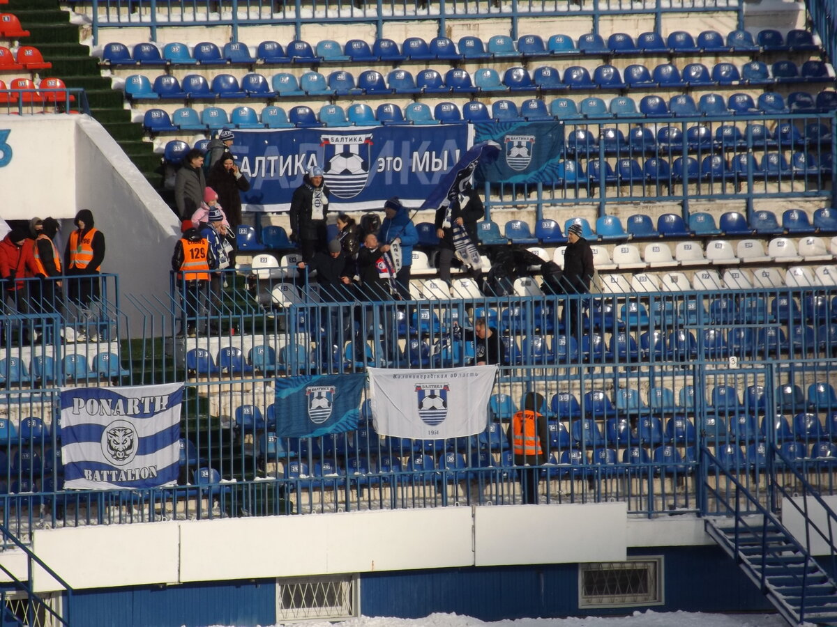 Болельщики из Калининграда