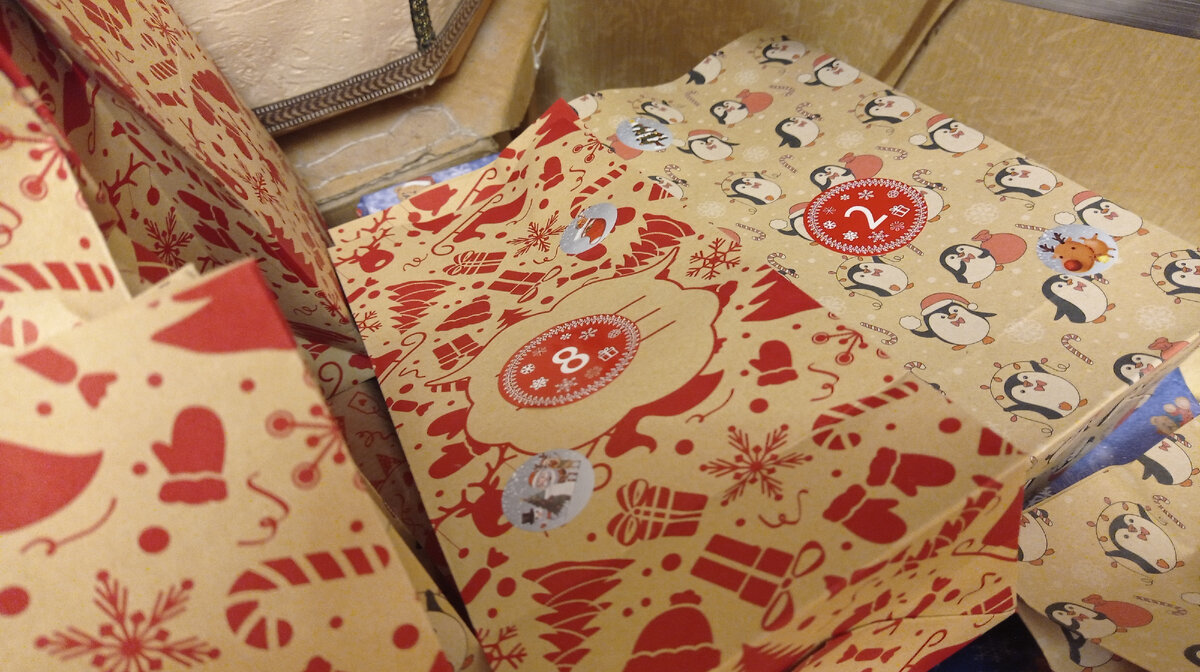 Это подарки на 8 и 2 декабря