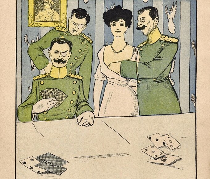 Общественное достояние