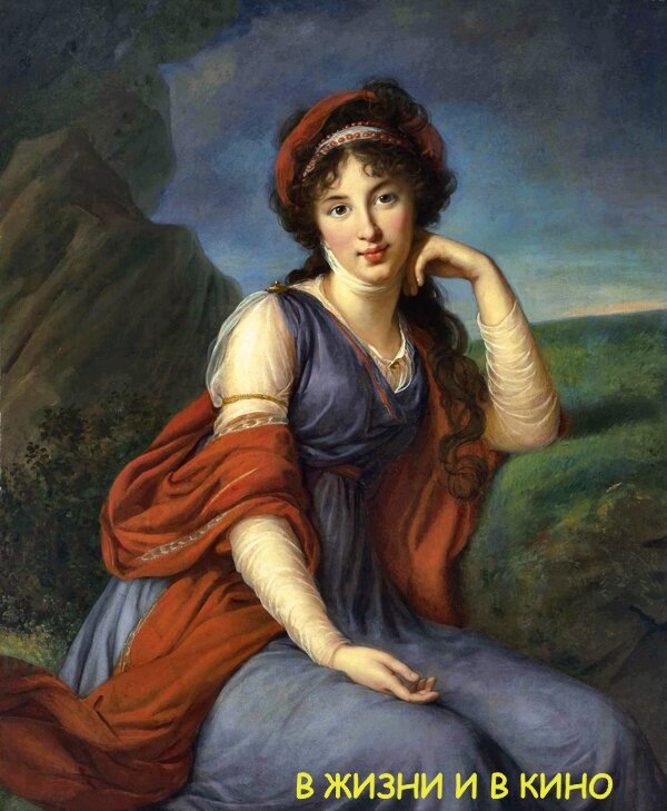 В 2016 году на аукционе «Кристис» был продан этот портрет М. Г. Голицыной (Вяземской)  1798 года за 1 млн. 205 тыс. долларов США. Общественное достояние