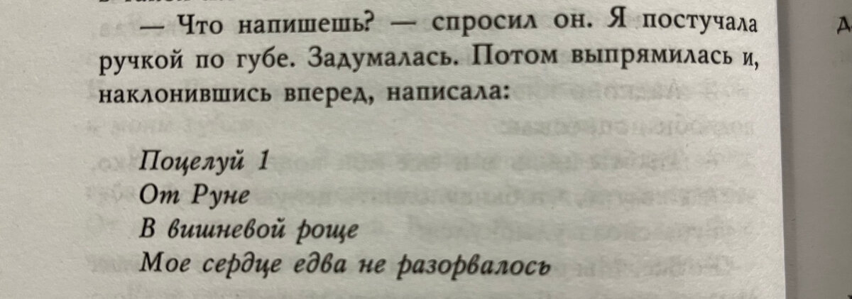 (с) Крошка Читатель