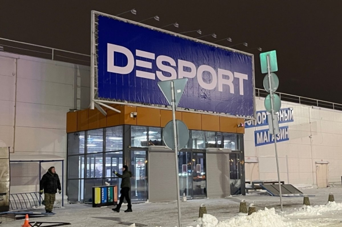    В Твери готовят к открытию новый спортивный магазин вместо Decathlon