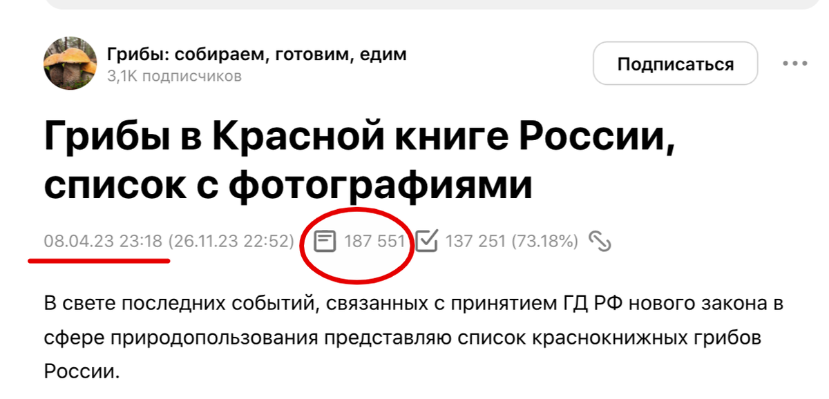 листайте вправо, чтобы увидеть оба изображения