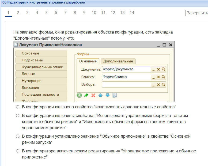 Настройка кэширования данных. Апгрейд сервера. Ускорение работы сайта в 30 раз! | kosma-idamian-tushino.ru