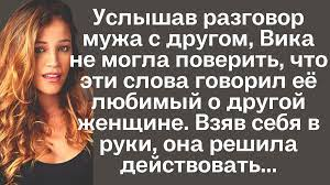 Добавьте описание