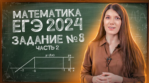 Решу егэ база 2023