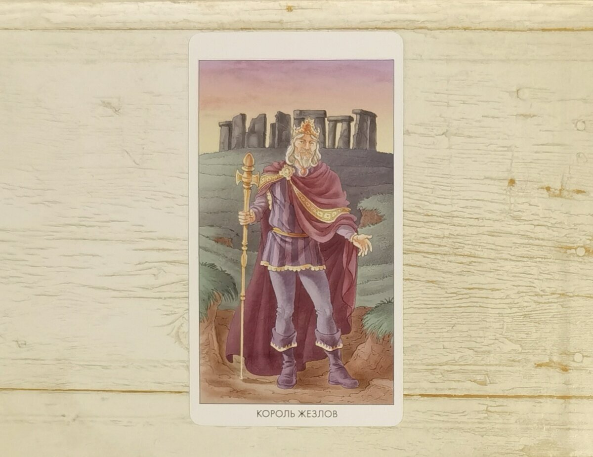 Аркан "Король Жезлов". "Таро 78 Дверей".