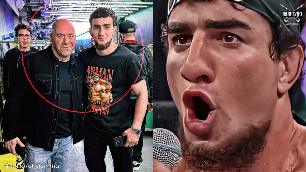 Шовхал Чурчаев и Дана Вайт |  valetudo.ru 