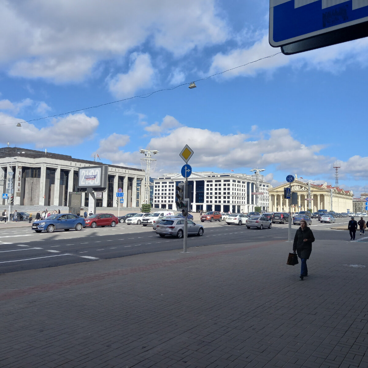 Проспект Независимости