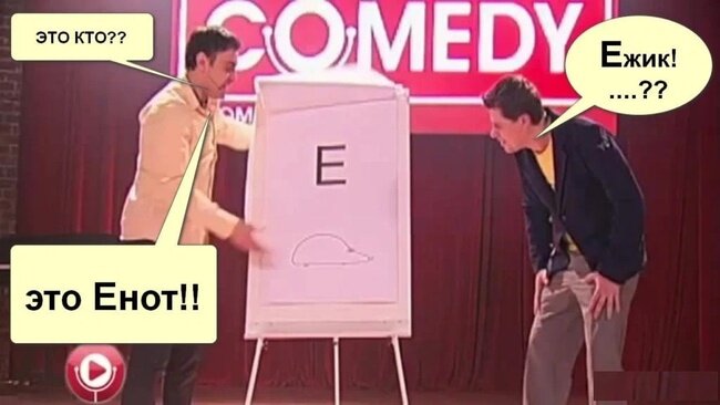 Картинка с интернета.