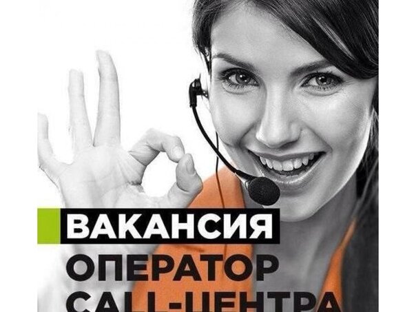 взято из интернета 