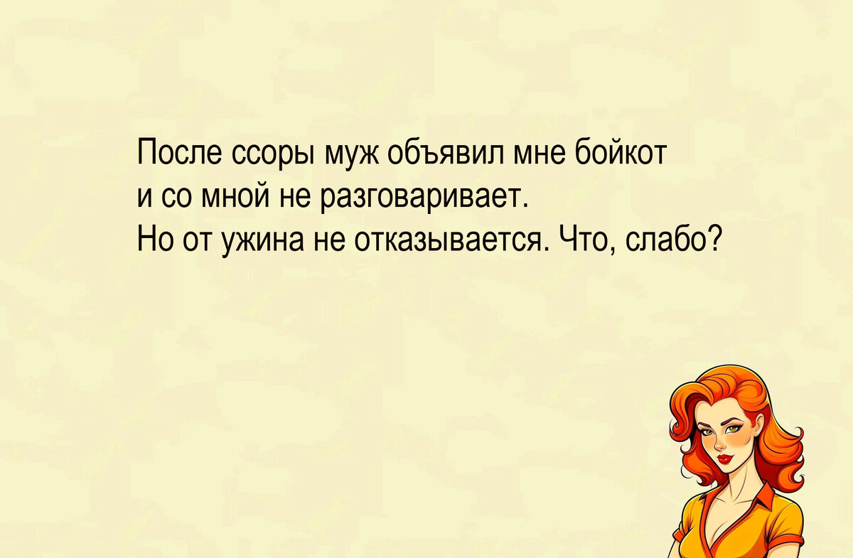 Изображение и текст автора