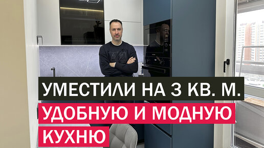 7 золотых правил оформления МАЛЕНЬКОЙ КУХНИ. Используй их и реши проблему раз и навсегда