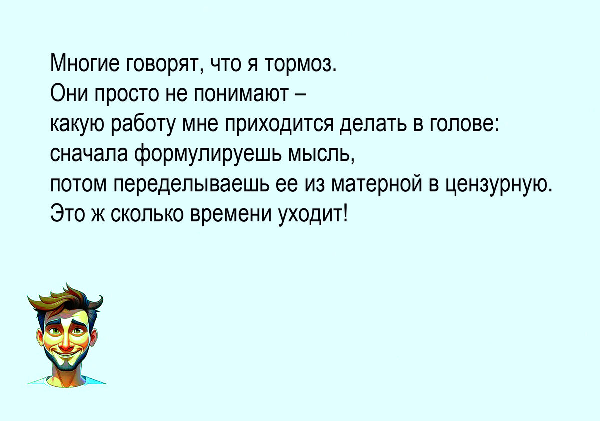 Изображение и текст автора