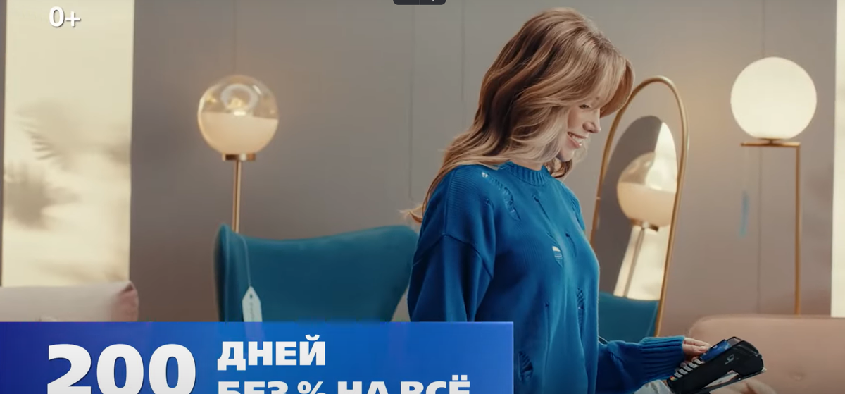В рекламе втб поменяли актрису. Реклама ВТБ актриса. Девушка в рекламе ВТБ. Реклама ВТБ актриса блондинка. Девушка которая снимается в рекламе ВТБ