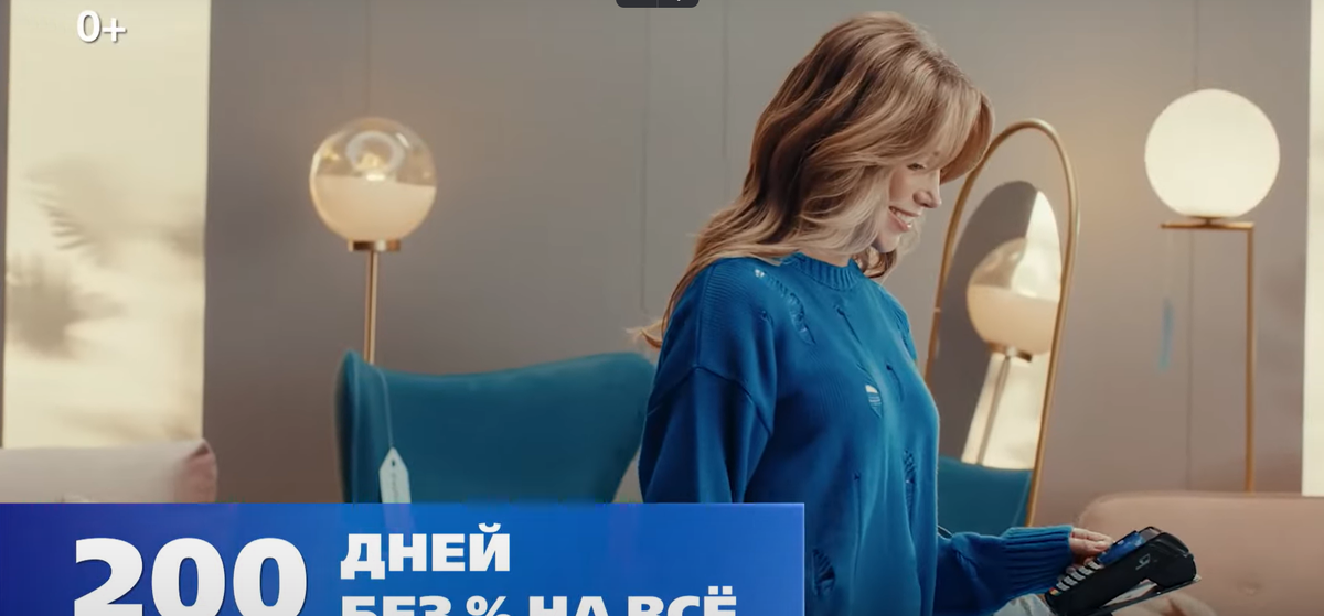 Реклама втб семья гавриловых. Реклама ВТБ актриса. Девушка в рекламе ВТБ. Реклама ВТБ актриса блондинка. Девушка которая снимается в рекламе ВТБ.