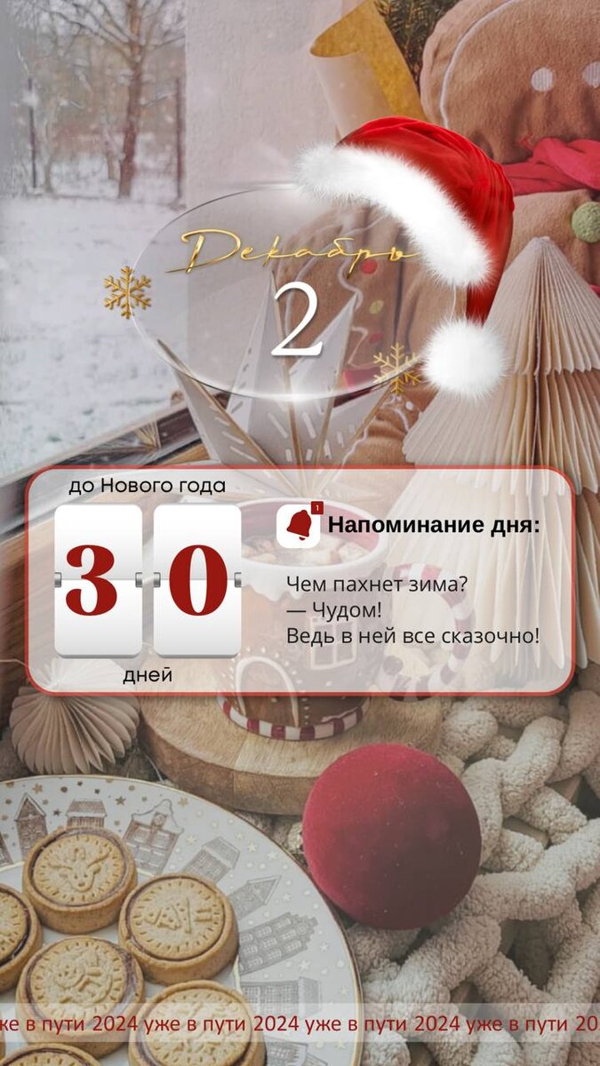 -2