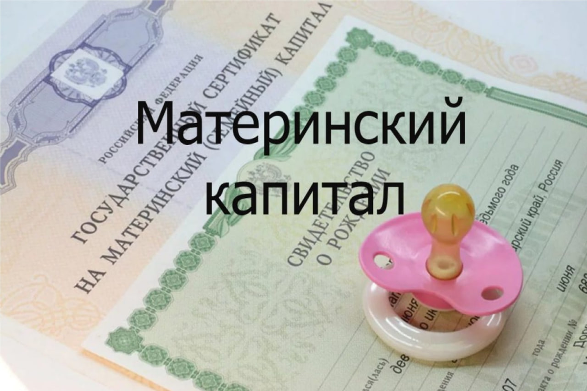 картинка из интернета