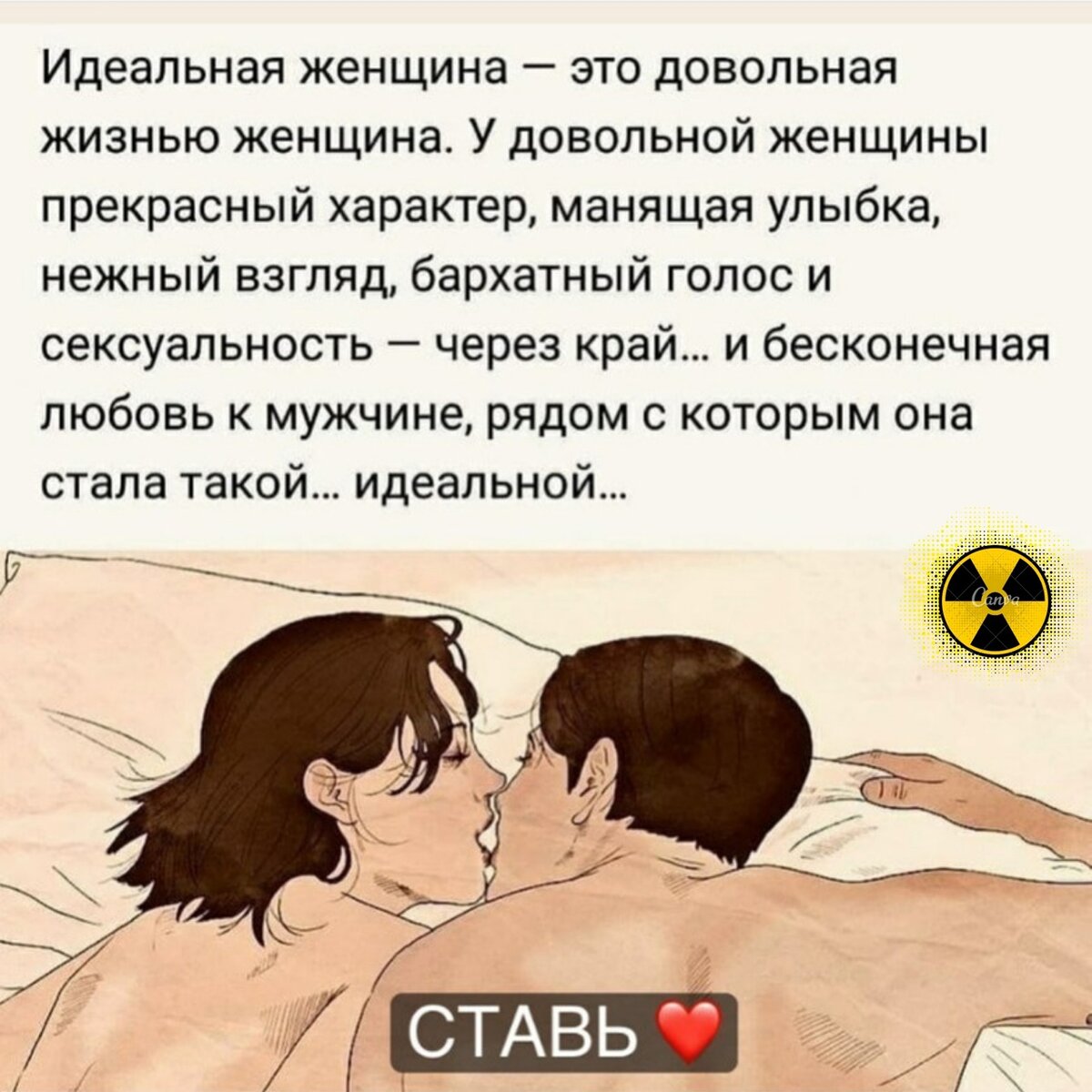 Тест на абьюз