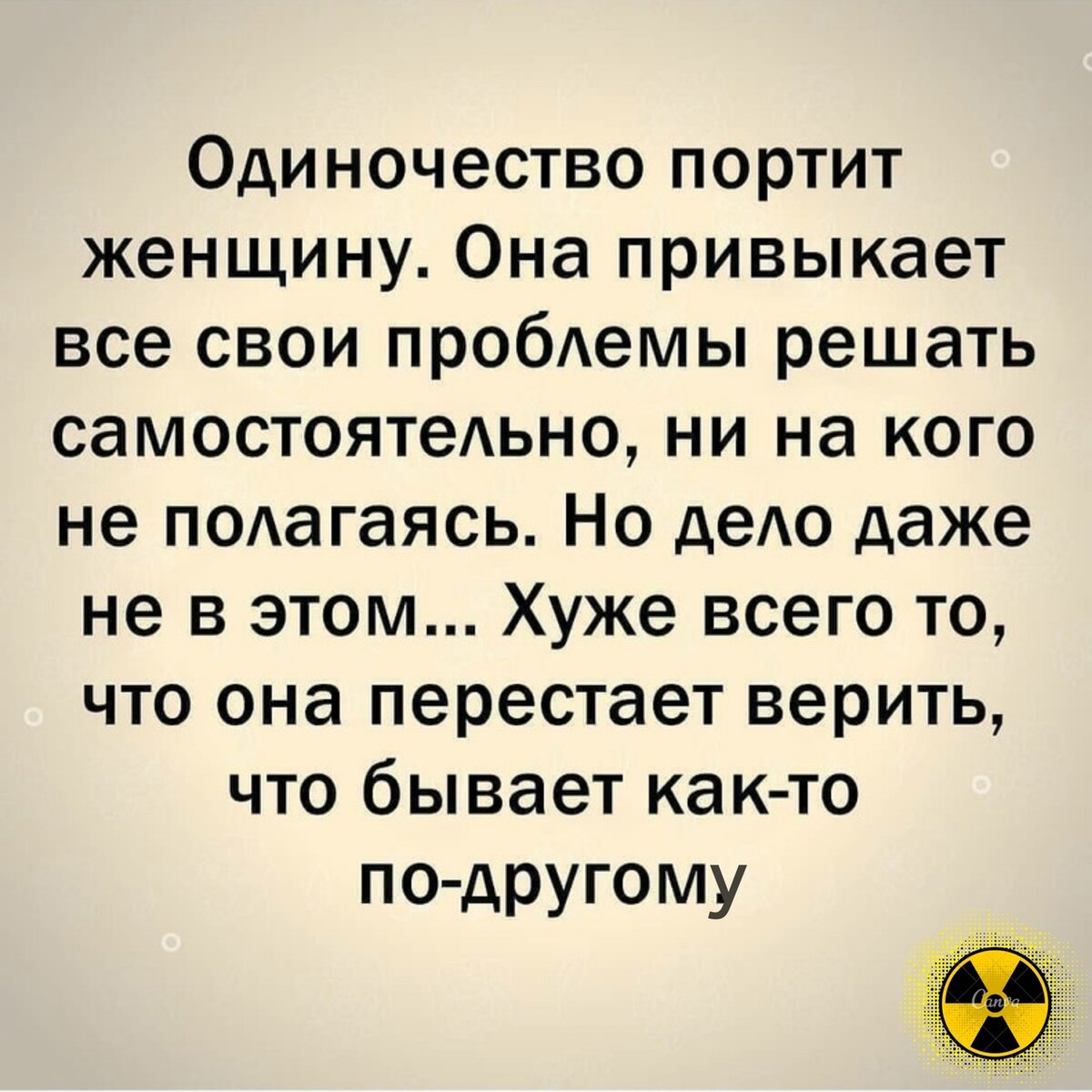 Тест на абьюз
