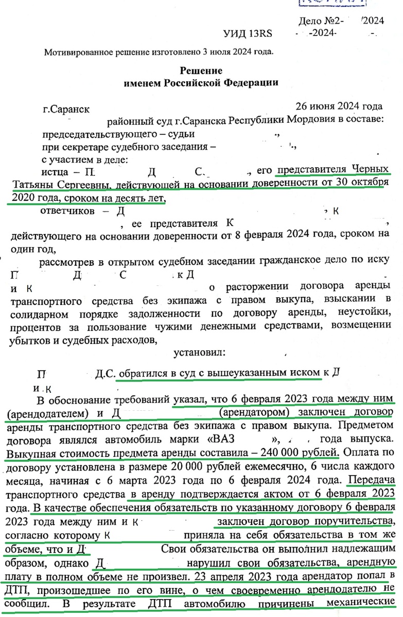 Доброго времени суток, мои дорогие читатели, подписчики и все, мимо проходившие, ленту Дзен листавшие, на мой канал случайно заглянувшие.-2