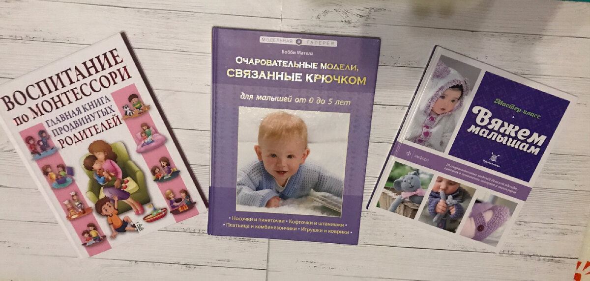 Те самые книжки, одна моя (про воспитание). Все три за 500р отдали