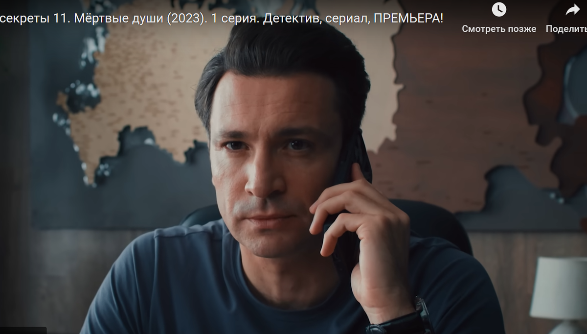 Буров (все скриншоты автора)