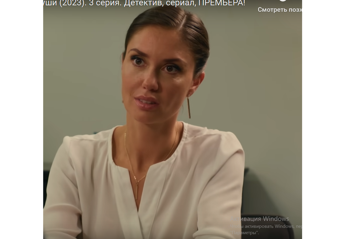 Нина