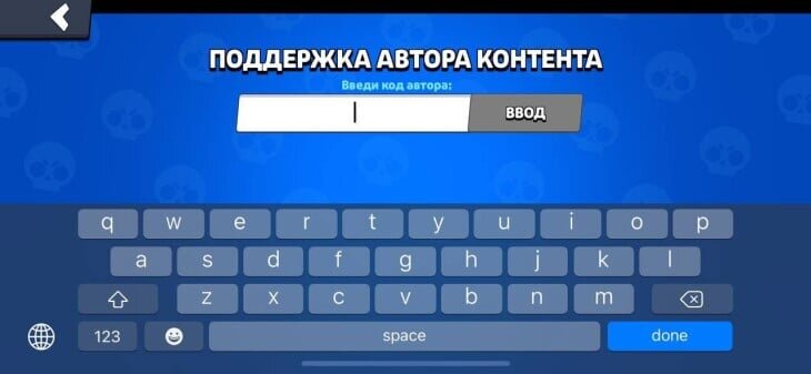 Action voucher code brawl stars