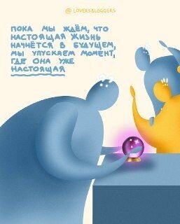 Картинка заимствована: https://pin.it/3CRB2Ws