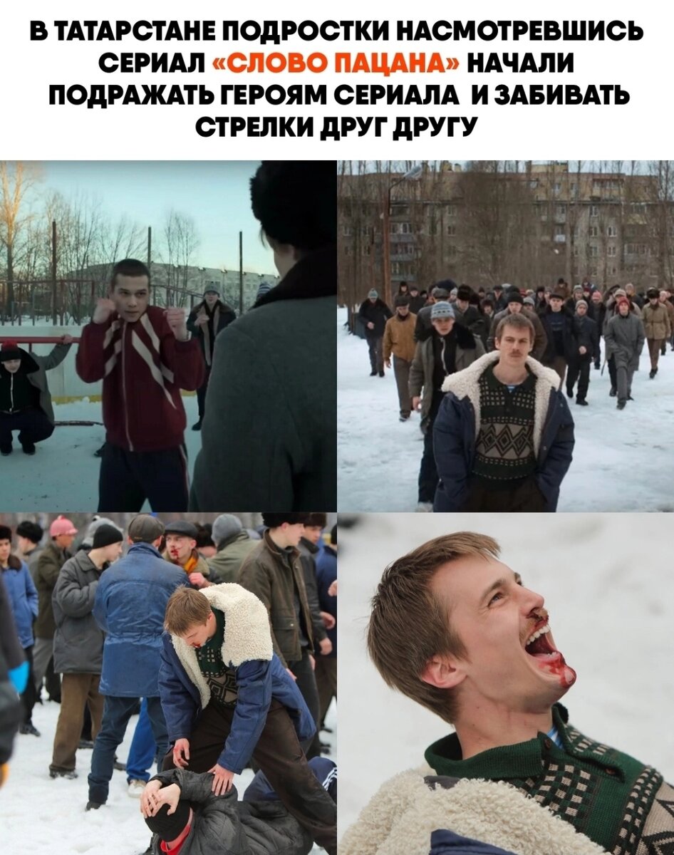 Из соцсетей