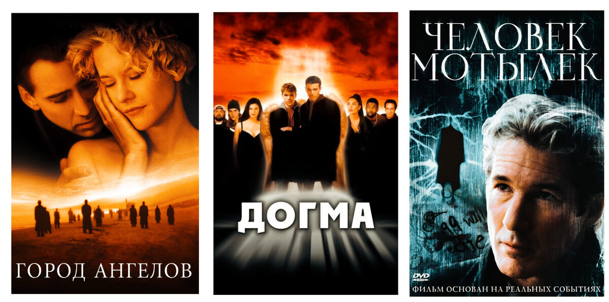 Фотоколлаж из постеров к фильмам, созданный автором