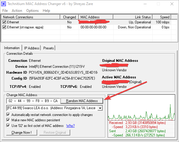 Кликаем по Random MAC address