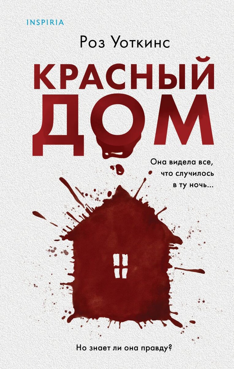 ТОП-15 ожидаемых новинок декабря! Успей купить до конца 2023 года! |  KnigaFilm.Man | Дзен