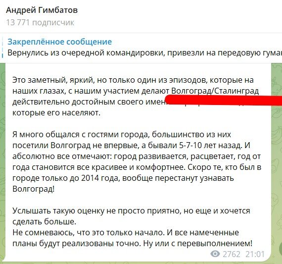    Скриншот 03-12-2023 073803
