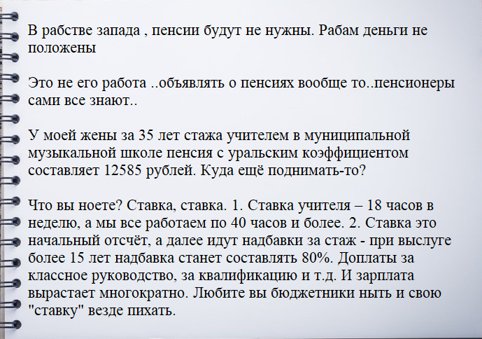 Мели Емеля твоя неделя. Мели Емеля твоя неделя значение пословицы. Пословица мели Емеля твоя неделя. Мели Емеля твоя неделя значение.