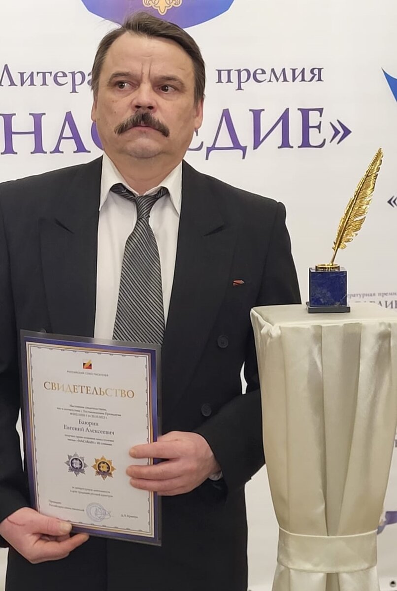 на фото автор.