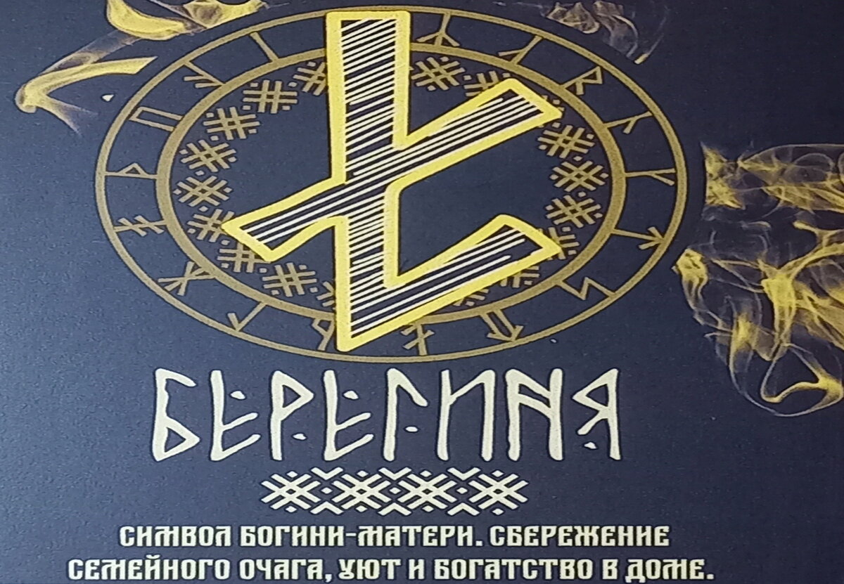 Картинка 2