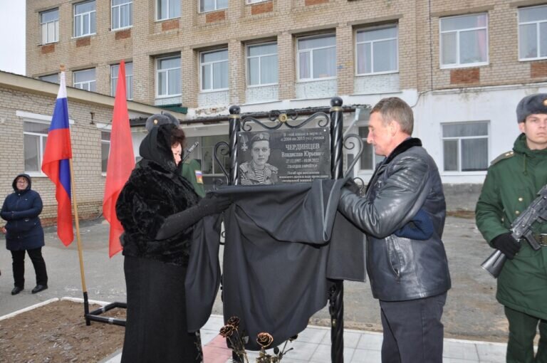    В Домбаровском районе увековечили память о ефрейторе ВДВ Владиславе Чердинцеве Белов Михаил Александрович
