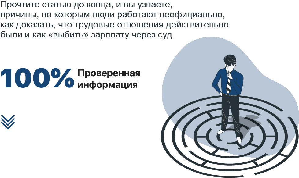 Работодатель не выплатил зарплату при увольнении: куда обращаться и что делать | БК