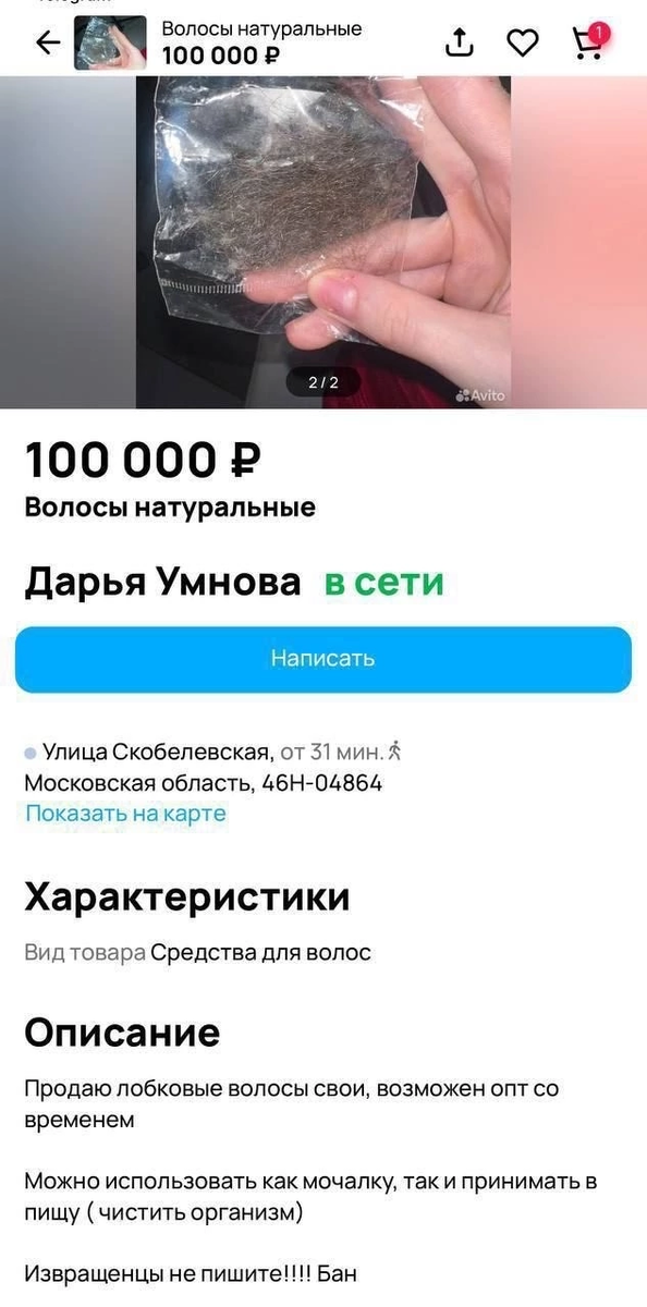 -2