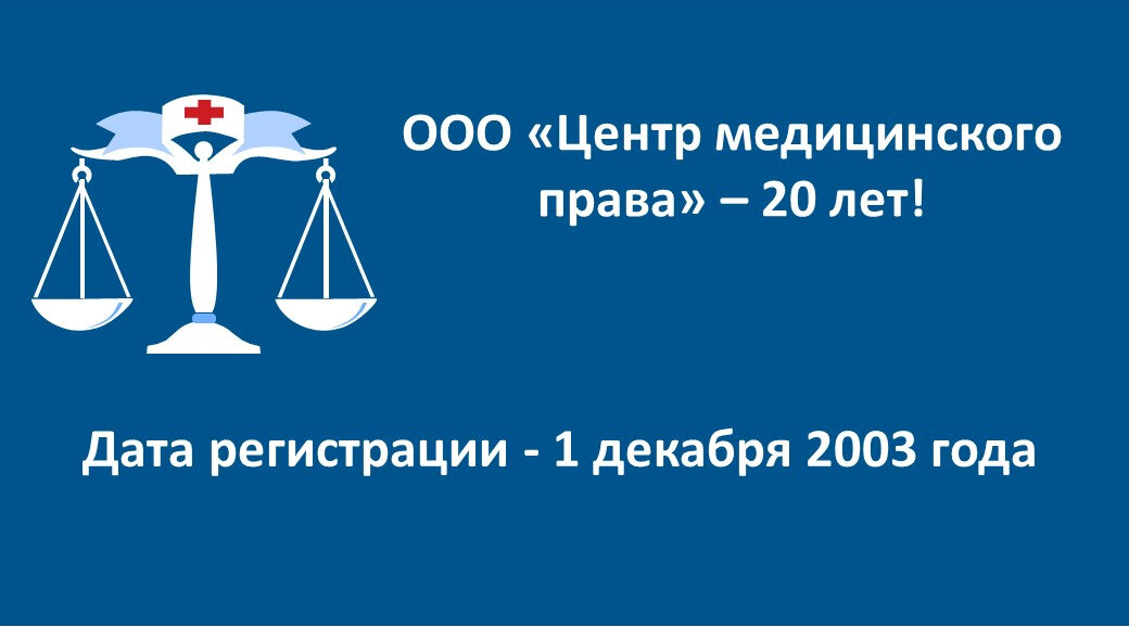Иллюстрация А.В. Панова 